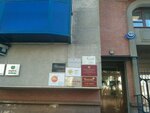 Tsentr dukhovnogo i fizicheskogo razvitiya Tattva (Kommunisticheskaya Street, 50), training