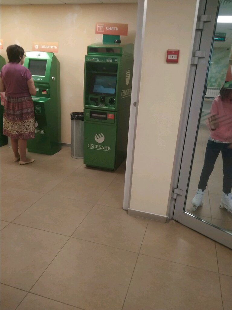 ATM Sberbank Rossii, bankomat, Moscow, photo