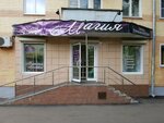 Magiya (Bolshevistskaya Street, 83) ، مصففو الشعر