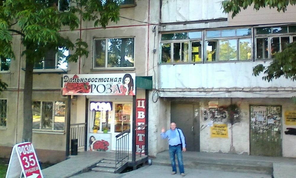 Ortomed, orthopedic goods, Artyom, ulitsa Kirova, 22 - Yandex Maps