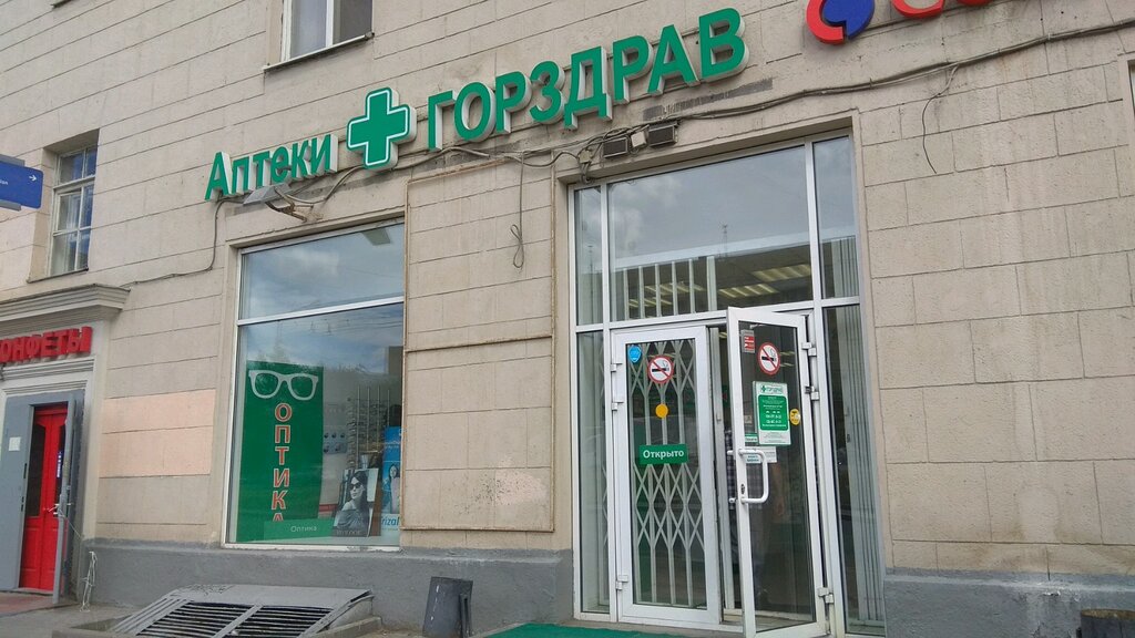 Ленинградское шоссе 59 москва