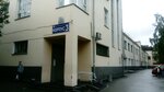 Кардиологическое отделение № 2 (ulitsa Zalesskogo, 6к3), departamento del hospital