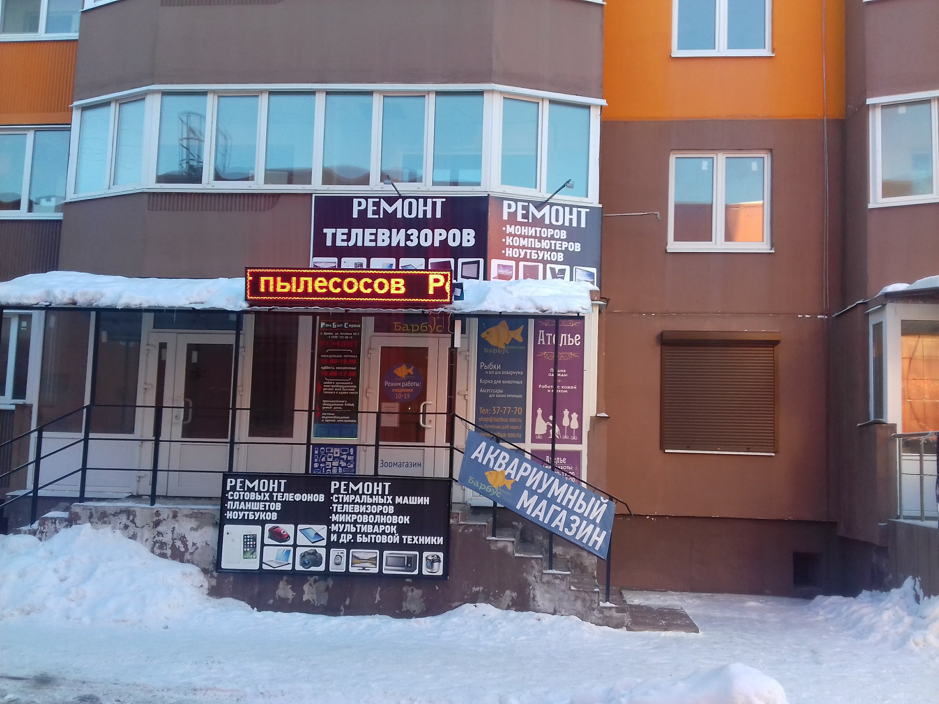 Д4 брянск ул литейная фото