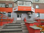 АТБ, платежный терминал (ул. Луначарского, 57, Екатеринбург, Россия), платёжный терминал в Екатеринбурге