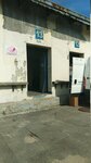 Маджента, склад (Geologov Street, 1ВВ), cleaning equipment and supplies