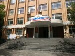 Тантана (ulitsa Volodarskogo, 9), artistic group