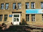 Gorodskaya poliklinika № 15 (ulitsa Pushkina, 128), polyclinic for adults