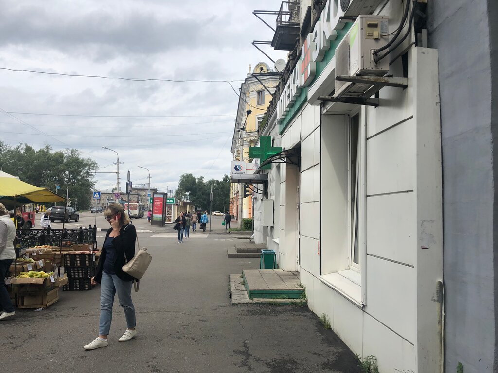 Аптека Экона, Новокузнецк, фото