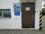 Moskovskaya obyedinennaya energeticheskaya kompaniya Filial № 7 Predpriyatiye № 5 (Fersmana Street, 1Ас5) ، التدفئة المركزية