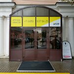 ИнвестСтройПроект (Perevedenovsky Lane, 13с18), construction company