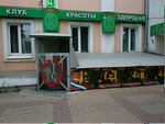 Magazin Voyenspets (Pervomayskiy Avenue, 21), military uniform