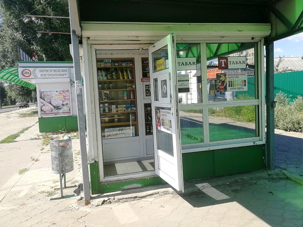 Магазин Табак Рядом Со Мной