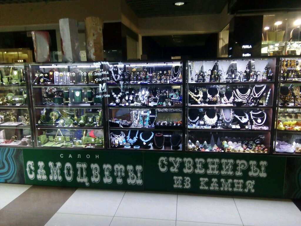Gift and souvenir shop Samotsvety, Minsk, photo