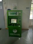 Сбербанк России, банкомат (Stroykova Street, 96), atm