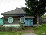 Otdeleniye pochtovoy svyazi Gusiny Brod 630551 (selo Gusiny Brod, Tsentralnaya ulitsa, 15), post office