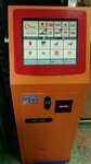 Кенгу24. ру (Vatutina Street, 26), payment terminal