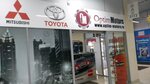 Optim-motors plus (Gorbunova Street, 12к2с6), auto parts and auto goods store