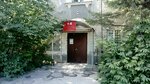 Мировой судья второго судебного участка Заельцовского судебного района г. Новосибирска (ulitsa Dargomyzhskogo, 2) ، حاكم الصلح