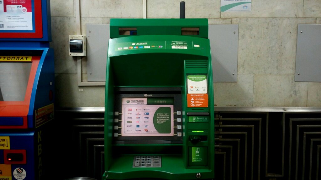 ATM Sberbank, Novosibirsk, photo