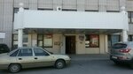 Судебный участок № 85 Дзержинского района г. Волгограда (Istoricheskaya Street, 122Б), tribunal