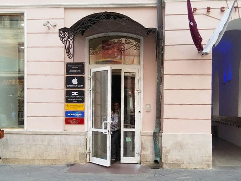 Ул Никольская Магазины