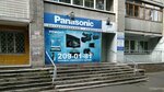 Сервисный центр Panasonic Дельфин (ул. Ватутина, 4/1, Новосибирск), ремонт бытовой техники в Новосибирске