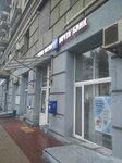 Отделение почтовой связи № 121170 (Кутузовский просп., 43, Москва), почтовое отделение в Москве