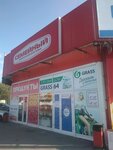 Grass64 (Poligraficheskaya Street, 1В), autocosmética, autoquímica