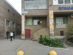 Эврика (Uchebniy Lane, 2), children's developmental center
