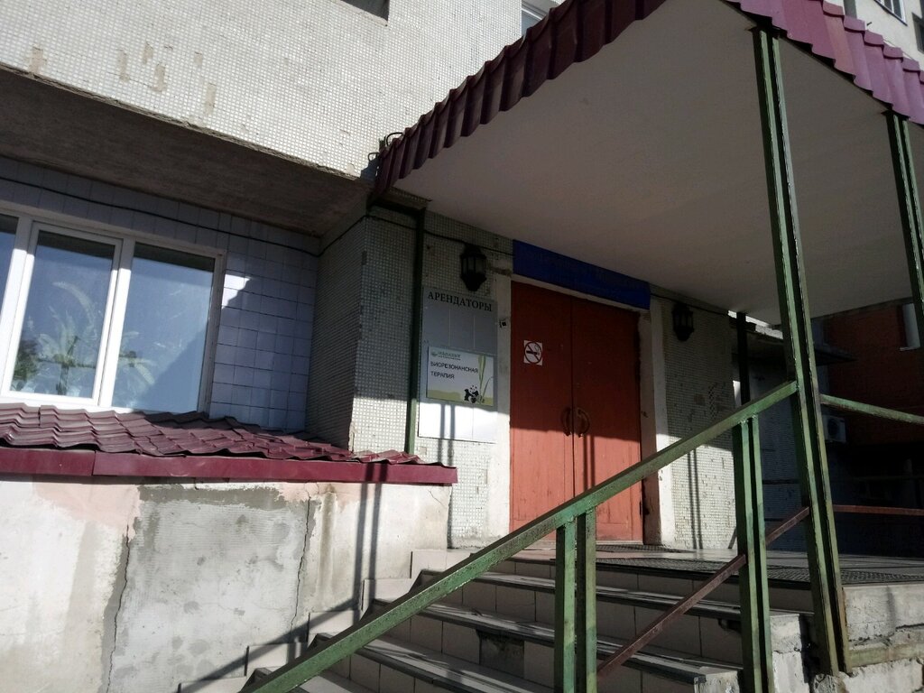 Salón de masaje Uralskoye predstavitelstvo Professionalnoy assotsiatsii vistseralnykh terapevtov, , foto