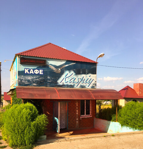 Cafe Kaspiy, Voronezh Oblast, photo
