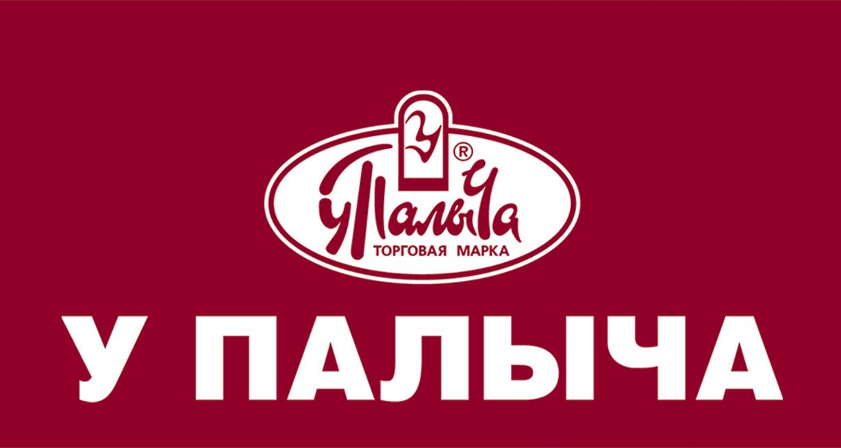 У палыча график работы в праздники