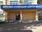 СтудияДи (Mashinostroiteley Street, 29) ، مصففو الشعر
