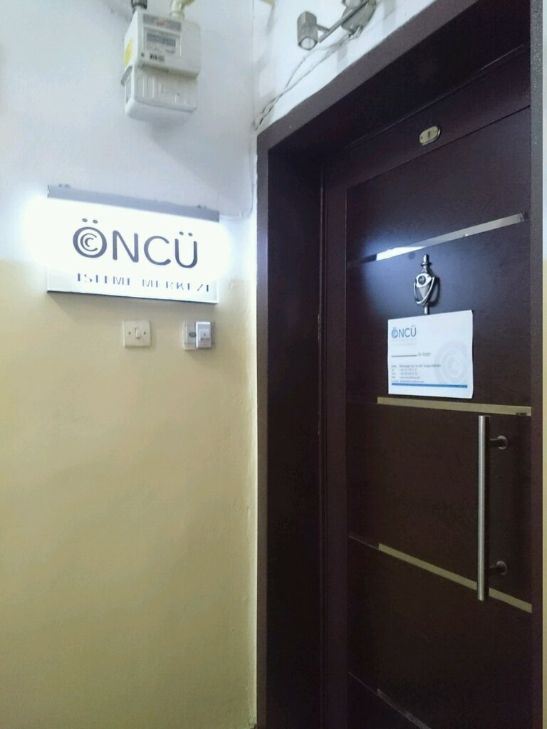 Audífonos Oncu Hearing Devices, , foto