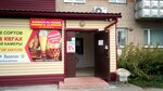 Магазин пива (Kalininskiy City Administrative District, mikrorayon Pashino, Novouralskaya ulitsa, 30) ، متجر بيع البيرة