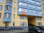 Dom.ru Business (Aviatsionnaya Street, 14) ، مزودو خدمة الإنترنت