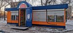 Uspekh (Omsk, posyolok Cheryomushki, ulitsa 14-y Voyenny Gorodok, 56), grocery