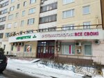 У дома (просп. Вернадского, 42, корп. 2), магазин продуктов в Москве