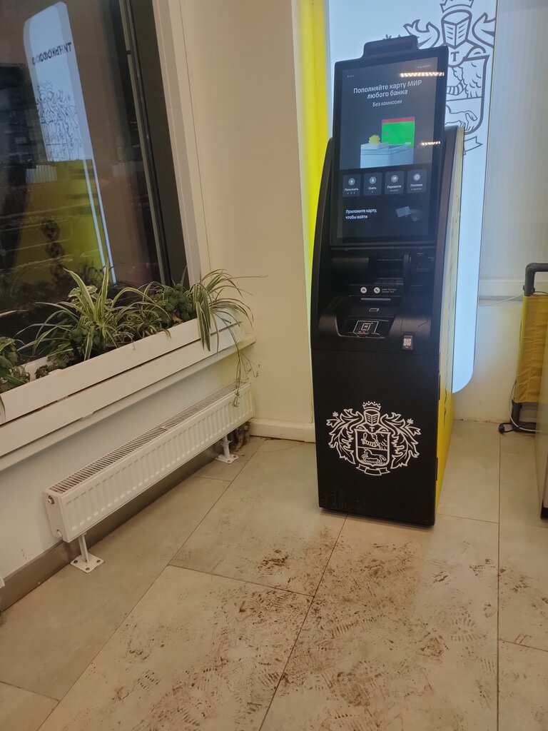 ATM Т-Банк, Moscow, photo