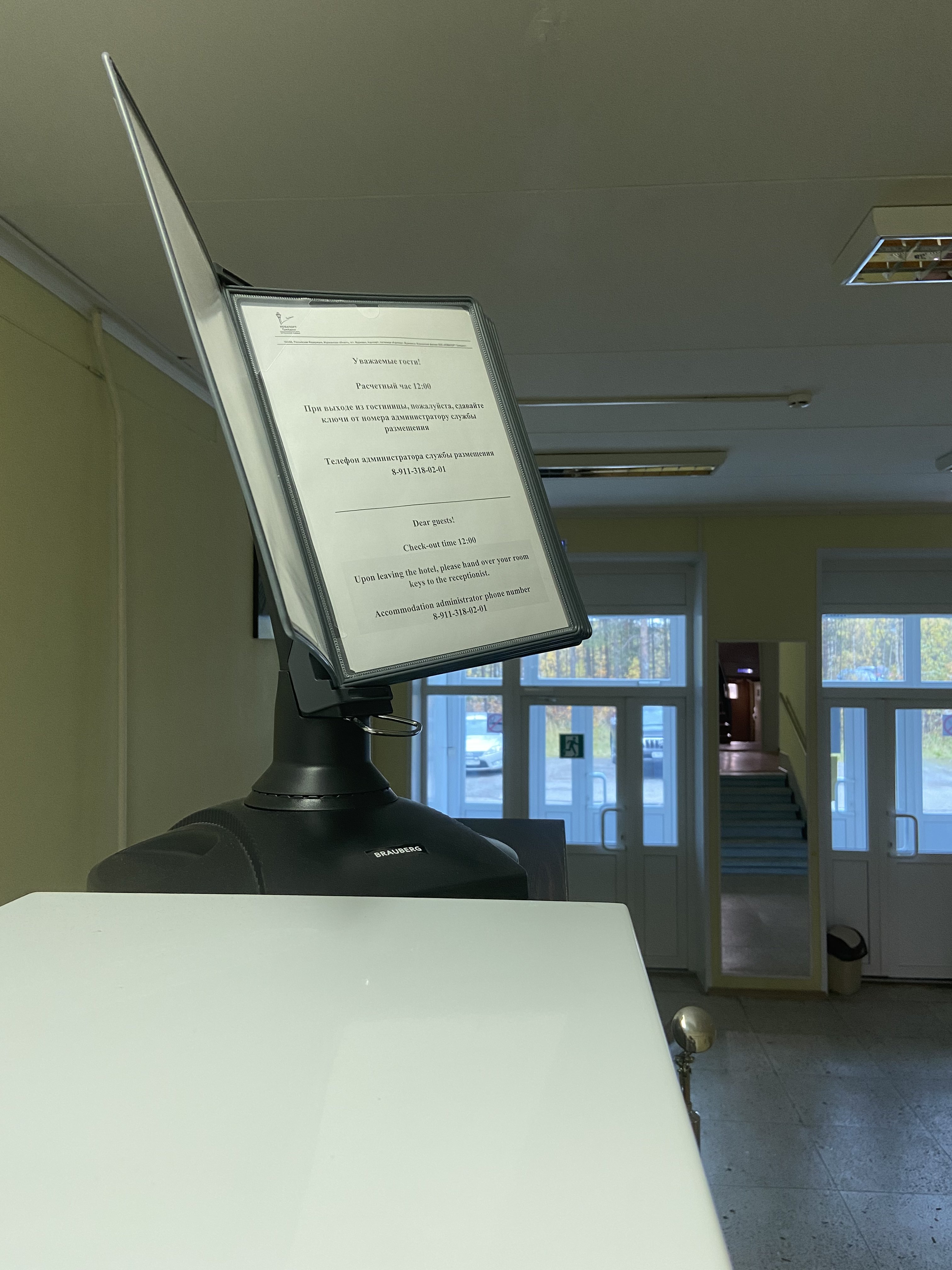 Фото Аэропорт Мурманск