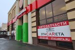 Паритет (ulitsa Aksakova, 19), construction of country houses and cottages