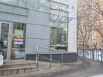 Шаурма (Rabochaya Street, 38) ، وجبات سريعة