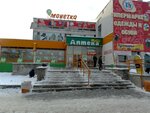 Кулинария (Varshavskaya ulitsa, 26), tienda de cocina