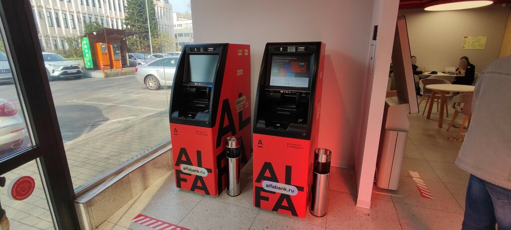 ATM Alfa-Bank, Sochi, photo