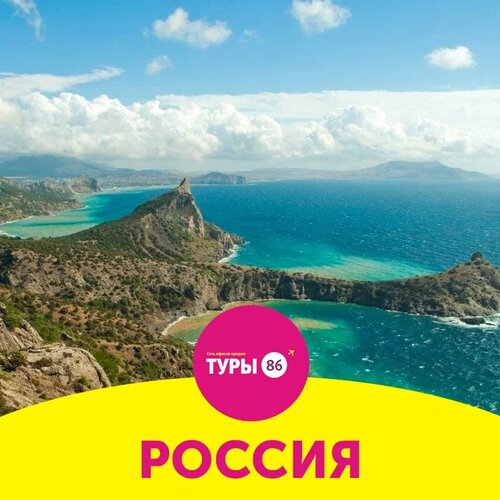 Выгодное