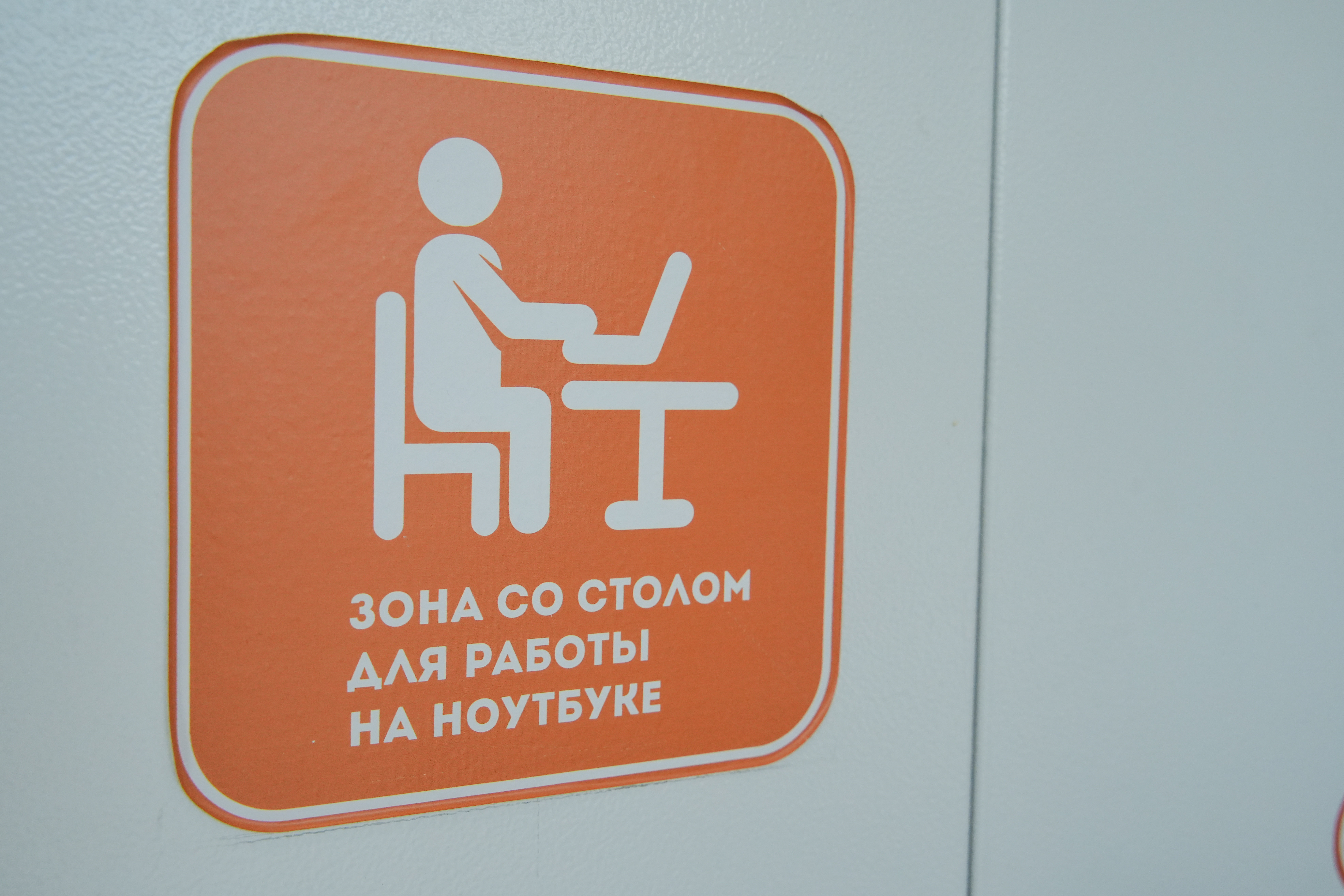 Фото Sunny Sochi