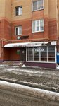 Mybox (Urban-type Settlement of Shakhovskaya, Komsomolskaya ulitsa, 1А), restaurant