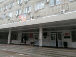 Gorodskaya poliklinika № 11 Travmatologicheskoye otdeleniye (Suvorova Street, 38), department of the hospital