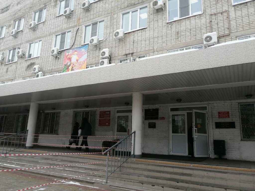 Department of the hospital Gorodskaya poliklinika № 11 Travmatologicheskoye otdeleniye, Khabarovsk, photo