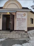 Булки и бублики (Yelshanskaya ulitsa, 110А), bakery